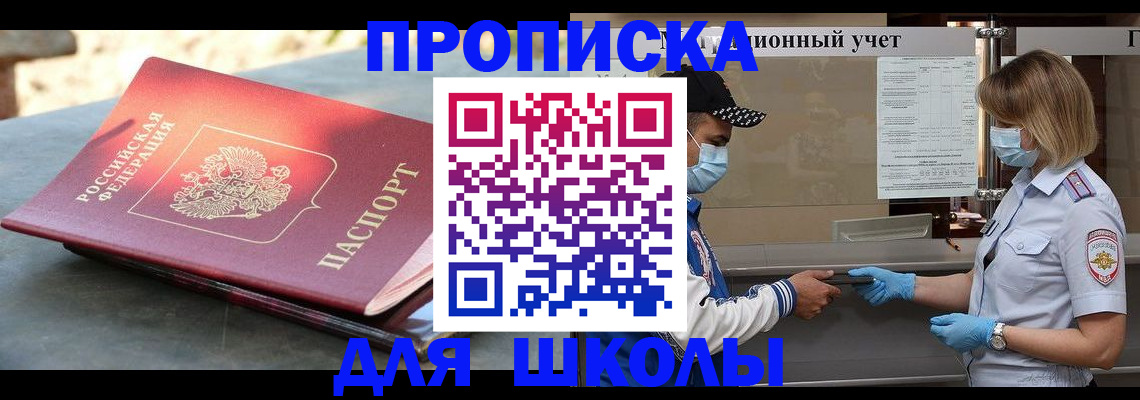 миграционный учет в Октябрьском